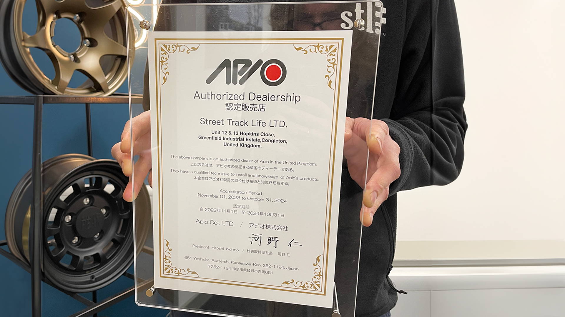 APIO Appoints Street Track Life as its Official UK Distributor